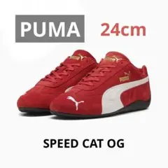 PUMA スピードキャット OG 24センチ 新品未使用品 PUMA スニーカー / スピードキャット OG レディース : ZOZOTOWN