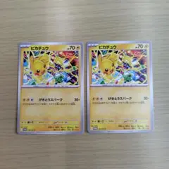 ポケモンカード プロモ ピカチュウ げきとうスパーク 2枚