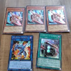 遊戯王　ヴァレットセット