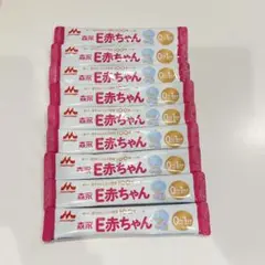 森永 E赤ちゃん 粉ミルク 9本入り