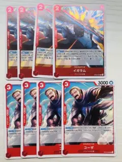 ワンピースカード イガラム、コーザ R UC 赤デッキ強化カード アラバスタ