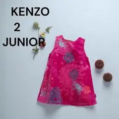 KENZO 花柄ノースリーブミニワンピース 168729902_o7.gif?