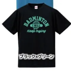 【新品未使用】バドミントン Tシャツ 半袖