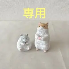 ハムスター　親子　ひまわり　オブジェ　ナチュラルキッチン　置物　夏　箸置き