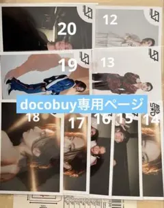 docobuy様専用ページ