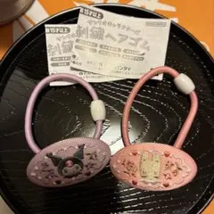 サンリオキャラクターズ　刺繍ヘアゴム