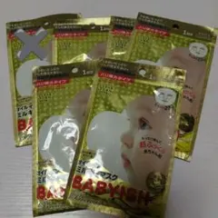 コーセー BABYISH プレシャス ミルキィマスク たっぷり27mL x 5袋のサムネイル