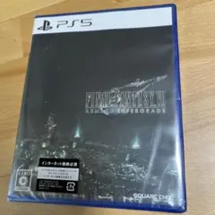 PS5 新価格版 ファイナルファンタジーVII リメイク インターグレード
