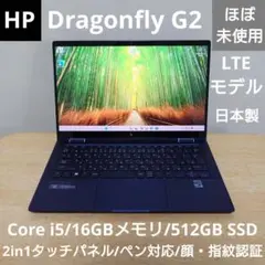 2026年最新】dragonfly g2の人気アイテム - メルカリ