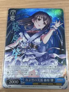 未来日記 ヴィクトリースパーク サイン 我妻由乃 Vスパ 未来日記 ヴィクトリースパーク サイン 我妻由乃 Vスパ 【公式通販】