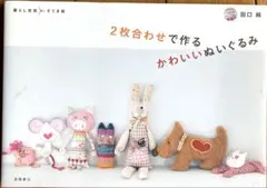 Item thumbnail for item 3a09c5b1-206b-4348-b500-3f3c737e33b2