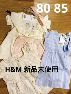 H&M 6点セット　まとめ売り