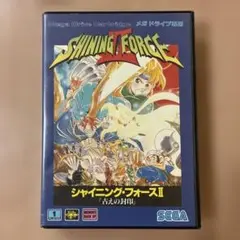 シャイニングフォース2 古えの封印　セガ　メガドライブ専用