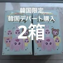 2026年最新】韓国限定ハチュピンの人気アイテム - メルカリ