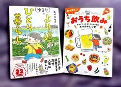 Item thumbnail for item ef2776a3-9ecf-49ba-9d90-cf30f2e3b07f