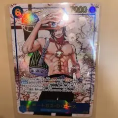 ポートガス・D・エース SECパラレル 1枚
