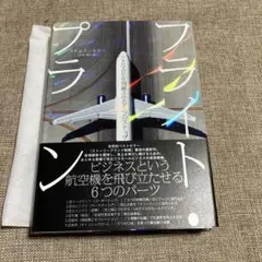 ビジネスストーリーテリング