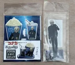 名探偵コナン　バーボン　アクスタ2種