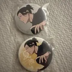 夏油傑 大交流展 缶バッジ 10点セット 夏油傑 大交流展 缶バッジ 10点セット Amazon | 夏油傑