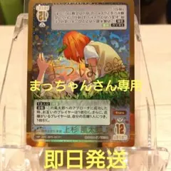 2026年最新】五等分の花嫁カードゲーム 風太郎の人気アイテム - メルカリ