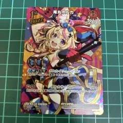 ホロライブカードゲーム ホロカ 尾丸ポルカ 1st BUZZ UR ウルトラレア