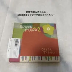 2026年最新】結婚式CDの人気アイテム - メルカリ