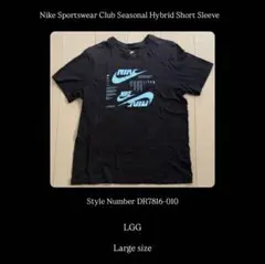 Nike Sportswear Club Tシャツ Lサイズ