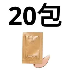 20包★ エトヴォス ミネラルインナートリートメントベース ピンクベージュ ③