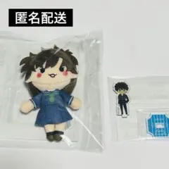 名探偵コナン　まじっく快斗 黒羽快斗 ぬいぐるみ　マスコット 名探偵コナン 黒羽快斗 ぬいぐるみマスコット セガラッキーくじ