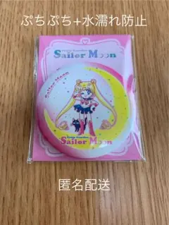 セーラームーン 明治×セブン 缶ミラー