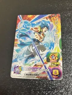 スーパードラゴンボールヒーローズ　MM3-CP13 ゴジータ：BR