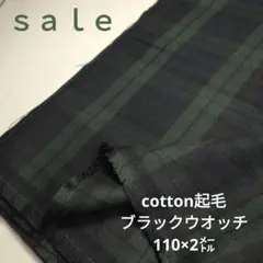 d23◇ｓａｌｅ◇cotton花柄110×3㍍　ブラック系
