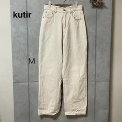 kutir ワイドデニムパンツ レディース アイボリー