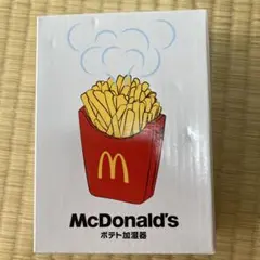 McDonald's フライドポテト型加湿器 新品
