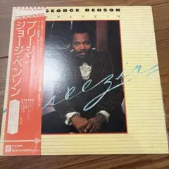 ジョージベンソンBreezin' LPレコード