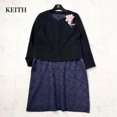 大きいサイズ❤️2XL keith キース　セットアップ　ノーカラー　ネイビー