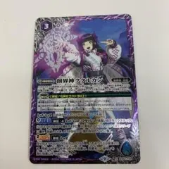 創界神ククルカン　スネークビジョン　ランダムスリーブ　80枚　未開封　4個 2025年最新】創界神ククルカンの人気アイテム - メルカリ