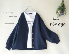 新品値引　*ＬＬネイビー*Vネックキルトカーディガン　秋冬春　大きいサイズ