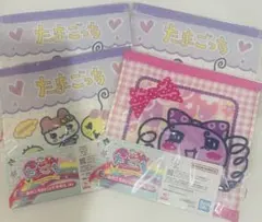 たまごっち 一番くじ タオル