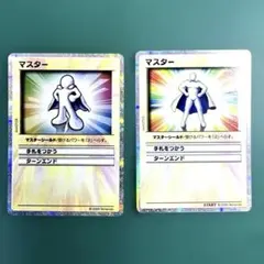 激レア】任天堂 カードヒーロー マスター他セット - メルカリ