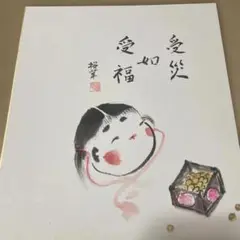 受福のアート作品