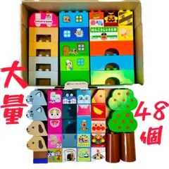 アンパンマンブロックラボ　プリントブロック　動物　キャラクター　48個まとめ売り