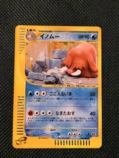 2025年最新】拡張パック第5弾神秘なる山の人気アイテム - メルカリ