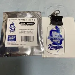 ドラゴンズ　村松　光るアクリルキーホルダー