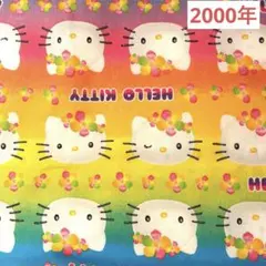 キティ　生地　レア　ハギレ　サンリオ　布　2000年　希少　レインボー　綿