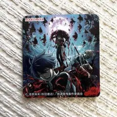 桃源暗鬼 キラキラシール 手術岾ロクロ 、一ノ瀬四季 、無陀野無人 皇后崎迅