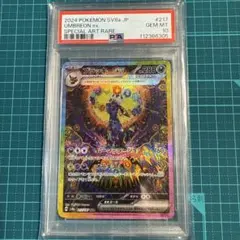 【PSA10】ブラッキーex 217/187 SAR テラスタルフェス
