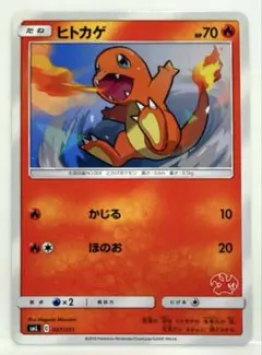 カビゴン SML サン＆ムーン ファミリーポケモンカードゲーム 038/051