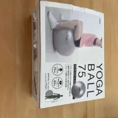 YOGA BALL 75 75cm バランスボール