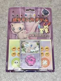 2025年最新】まぼろしのミュウの人気アイテム - メルカリ